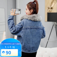 梵奧格（FANAOGE）2023冬裝新款ins大毛領(lǐng)棉服女加絨加厚牛仔外套寬松韓版網(wǎng)紅棉衣 藍色【帶毛領(lǐng)】 M 100-110斤