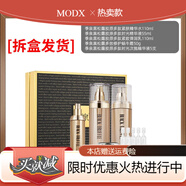 MODX【熱銷店】季泉護膚品套裝潔面洗面奶水乳精華液眼霜面霜素顏霜氣 黑松露膠原多肽時光套盒