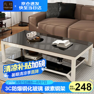 凡社茶幾客廳 辦公室家用沙發(fā)茶桌子 鋼化玻璃茶幾小戶(hù)型現代簡(jiǎn)約茶機