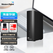 西部數(shù)據(jù)（WD） 元素移動硬盤Elements Desktop 桌面存儲3.5英寸大容量臺式存儲設(shè)備 【桌面存儲】|數(shù)據(jù)倉庫 22TB
