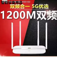 華為（HUAWEI）9新TC7102WiFi6+無(wú)線路由器 AX3千兆端口家用高速全屋 【雙頻百兆】華為5100