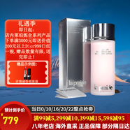 萊珀妮（La Prairie）萊伯妮反重力 眼霜套裝藍魚(yú)子精華 洗面奶 面霜 粉藍爽膚水 包稅 水凝平衡柔膚水粉水250ml