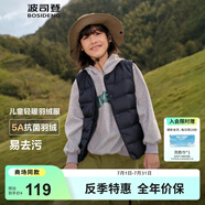 波司登（BOSIDENG）25新款輕薄羽絨服男女兒童5A抗菌90絨輕盈保暖馬甲T250130060DS 【店長推薦】黑色8056囤貨拍大 165 /84A