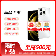 華為5G智選手機(jī) Hi暢享80 24期免息 3年延保 365天只換不修6620mAh電池 玄甲架構(gòu) 鴻蒙 mate抗摔 珍珠白 8+256GB 12期免息【延保3年:365天只換不修+碎屏險(xiǎn)】