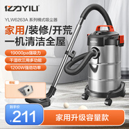 億力桶式吸塵器家用手持大功率超強吸力 工業(yè)級吸塵器有線(xiàn)裝修美縫保潔大容量 干濕兩用多功能除塵機器 15L金屬桶標準款+塵袋