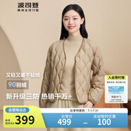 波司登反季輕薄羽絨服女短款90絨V領(lǐng)三防面料修身顯瘦菱格紋外套