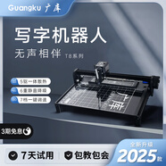 廣庫 【2025新款】智能全自動寫字機器人仿人手寫教案打字機 抄筆記機器人仿手寫智能機器人自動寫字機 2025款豪華版 手機/電腦三系統(tǒng)  高速靜音