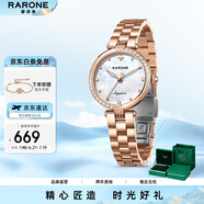 雷諾（RARONE）手表女 新月玫瑰彩貝顏值石英女士手表鋼帶禮物送女友