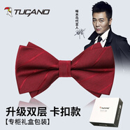 啄木鳥(niǎo)（TUCANO）領(lǐng)結男士結婚高級感升級雙層伴郎新郎商務(wù)正裝西裝蝴蝶結