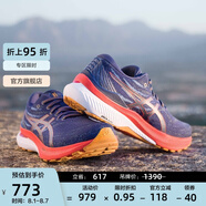 亞瑟士ASICS男鞋穩(wěn)定跑鞋支撐運動鞋跑步鞋GEL-KAYANO 29 藍色/紅色 39
