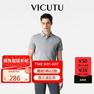 威可多（VICUTU）【everPolo二代】男士短袖商務(wù)T恤polo衫鴿灰170/92B