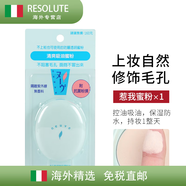 資生堂（Shiseido）惹我蜜粉餅控油持久保濕防水清爽散粉定妝防曬遮瑕日本3.5g 蜜粉1個(gè) 3.5g