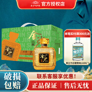 金沙回沙酒 金沙小醬/金沙上游 53度醬香型白酒 宴請自飲優(yōu)選醬香酒 53%vol 150mL 6瓶