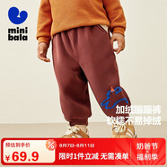 迷你巴拉男女童搖粒絨褲子?jì)雰盒l(wèi)褲初春保暖寶寶加絨長(zhǎng)褲棉褲2025秋冬新品