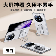 天覺(jué)【真皮腕帶支架】適用oppofindn5手機殼FIND N5保護套折疊屏真皮中軸全包磁吸超薄防摔新款男女