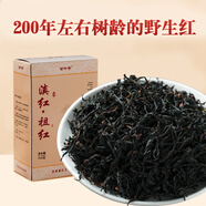 百葉號茶葉滇紅茶2025正宗鳳慶滇紅核心產(chǎn)區(qū)自己喝送禮茶葉蜜香果香 200年野生紅茶祖紅200g