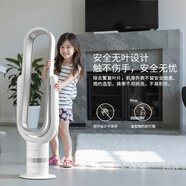 格庫新款無(wú)葉風(fēng)扇落地電扇靜音家用循環(huán)臺立式客廳臥室空氣循環(huán)扇 6A【無(wú)葉風(fēng)扇+風(fēng)大輕音】白銀色