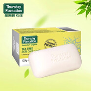 星期四茶樹(shù)星期四農莊茶樹(shù)精油皂125g澳洲背部祛痘女深層潔面洗臉?lè )试硇驴?125g 1瓶裝