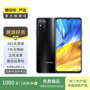 華為榮耀 X10 Max（5G版） 安卓二手手機 國行優(yōu)惠券補貼 顏色隨機發(fā)貨 8G+128G
