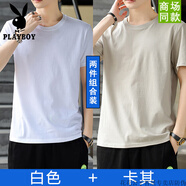 花花公子（PLAYBOY）圓領(lǐng)純棉短袖t恤男士2025夏季薄款潮流INS卡其色休閑百搭半袖體恤 組合品(白色+卡其)-花花公子官方 M