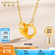 賽菲爾生日禮物18K黃金項鏈女環(huán)環(huán)相扣時尚彩金套鏈送女友禮物約43cm