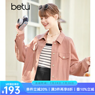 betu百圖女裝秋季新款短外套翻領(lǐng)百搭長(zhǎng)袖牛仔外套女2208T51 粉橙 XS