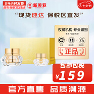 伊思（IT'S SKIN） 套盒2X紅參蝸牛晶鉆水乳霜套裝女護(hù)膚品禮盒緊致毛孔修護(hù)補水 伊思蝸牛晶鉆面霜2件套