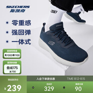 斯凱奇丨Skechers男士輕薄透氣網(wǎng)面運(yùn)動(dòng)跑步鞋軟底舒適休閑健步鞋58362