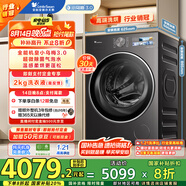 小天鵝（LittleSwan）滾筒洗衣機全自動家用 帶烘干洗烘一體【小烏梅3.0 TD10VE40】以舊換新 10公斤 家電國家補貼20%
