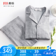 美標(biāo)情侶送禮睡衣女長袖純棉春秋三層棉紗全棉可外穿格子家居服套裝夏 637男士氣質(zhì)灰 L