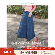 茵曼（INMAN）100%純棉法式牛仔半身裙2025夏女裝新款氣質(zhì)顯瘦中高腰A字裙子 牛仔藍(lán) XL
