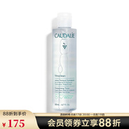 歐緹麗（Caudalie）保濕爽膚水柔潤清爽濕敷水護膚水敏感肌適用送女友七夕情人節禮物 200ml