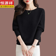 恒源祥品牌韓版蝙蝠衫時(shí)尚毛衣針織衫春秋新款顯瘦上衣寬松大碼打底長(cháng)袖 黑色 2XL 125-140斤