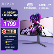 飛利浦 34英寸準(zhǔn)4K 曲面顯示器 HDR400 原生180Hz刷新率 電競(jìng)游戲 HVA快速液晶 21:9帶魚屏 34M2C5500 旋轉(zhuǎn)升降底座 1ms 1500R PBP多視窗  