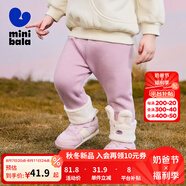 迷你巴拉女童冬新款褲子萌趣可愛彈力長褲【打底褲】 紫紅60211 80 cm