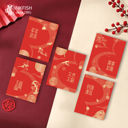 墨斗魚 結(jié)婚紅包袋 百元婚禮福字開工2025年中式紅包五福臨門30個裝小款