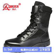 強人男靴 防穿刺作戰(zhàn)靴 際華3515頭層牛皮高幫戶外訓練靴子 黑色 41碼