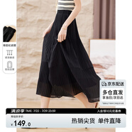 尚都比拉優(yōu)雅律動(dòng)梨型遮胯顯瘦收腰放擺松緊腰壓褶半身裙 黑色 L 