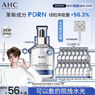 AHC【重磅新品】水光超膜PDRN第四代B5面膜三盒護膚品七夕情人節禮物