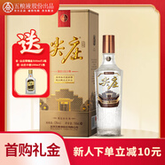 五糧液股份 尖莊榮耀金 濃香型白酒 52度 500ml  單瓶裝 固態(tài)法白酒