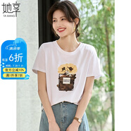 她享短袖t恤女夏季圓領印花釘珠上衣百搭T恤打底衫女裝小衫 T52T048