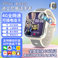 迪士尼（Disney）瘋狂動(dòng)物城朱迪兔聯(lián)名兒童電話(huà)手表4G全網(wǎng)通視頻防水定位中小學(xué)生青少年男女孩禮物多功能智能手表 高配白色【精準定位+微抖視頻+小度AI+無(wú)游戲】