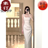 夏典素訂女王（SE.PSTP）錢安安性感黑色氣質(zhì)法式長裙吊帶連衣裙小禮服包臀連身裙子女裝夏 灰杏色 吊帶版 加長裙 XS