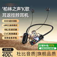 OLCF【華強北2025年新款】掛脖式藍牙耳機柏林之聲跑步運動頸掛無線超長續(xù)航大電量降噪智能電顯耳機 【通話降噪|HiFi】黑色 旗艦款
