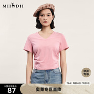 謎底短款T恤短袖女夏季新品簡約百搭V領修身上衣242MT0534 淺桃粉 S