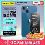 品勝 蘋果13電池/iphone13電池 【3C認證】超續(xù)航版3450mAh 蘋果手機內(nèi)置電池更換 附安裝工具包
