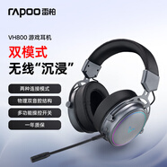 雷柏（Rapoo） VH800雙模頭戴式游戲耳機(jī) 電競(jìng)無(wú)線FPS吃雞三角洲打瓦游戲 物理雙音腔結(jié)構(gòu)