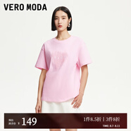 VEROMODA2024早春新款復(fù)古時(shí)髦純棉亮片裝飾短袖上衣T恤女短袖女 淺粉色-A M
