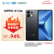 OPPO K12s 8GB+128GB 棱鏡黑 7000mAh長壽大電池  80W超級閃充 120Hz 高亮 OLED直屏 5G手機【合約機】