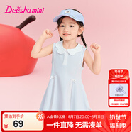 笛莎（DEESHA）童裝兒童寶寶裙子2025年夏季新款韓版時尚女童polo連衣裙 清水藍(lán) 90